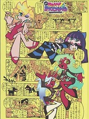 第九格 漫画改编海报